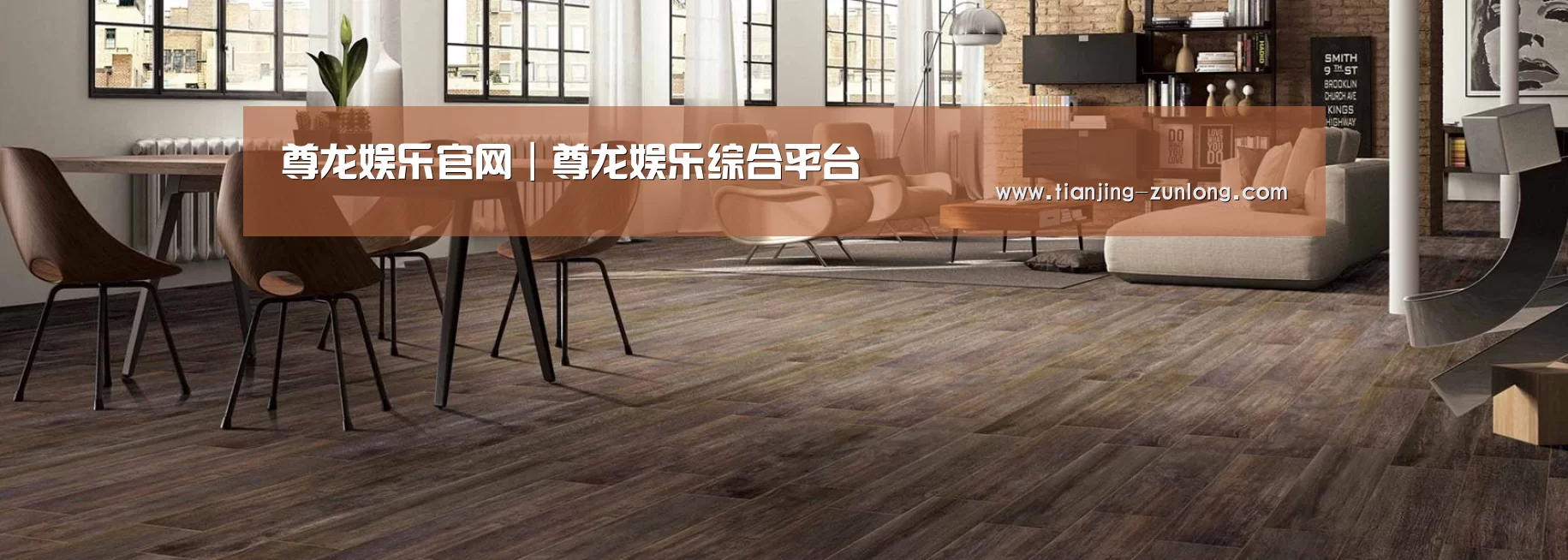 响应式中英双语建材展销网站模板