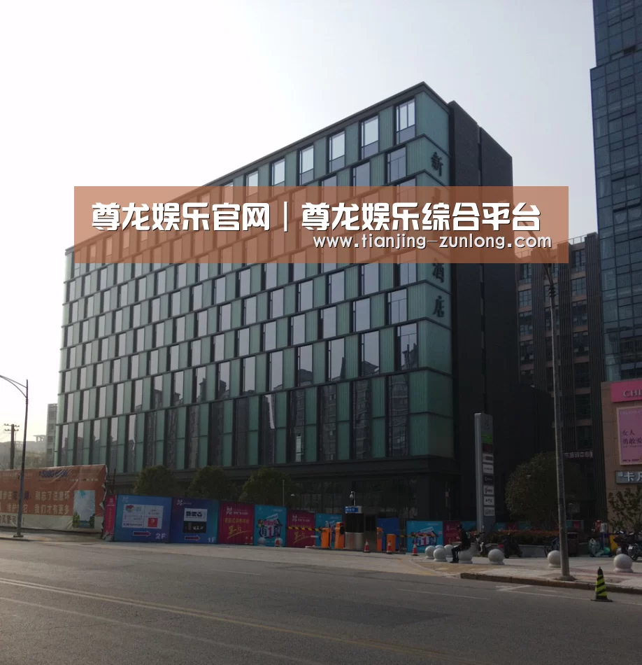 南京新晶丽酒店(图1) 南京新晶丽酒店(图1)