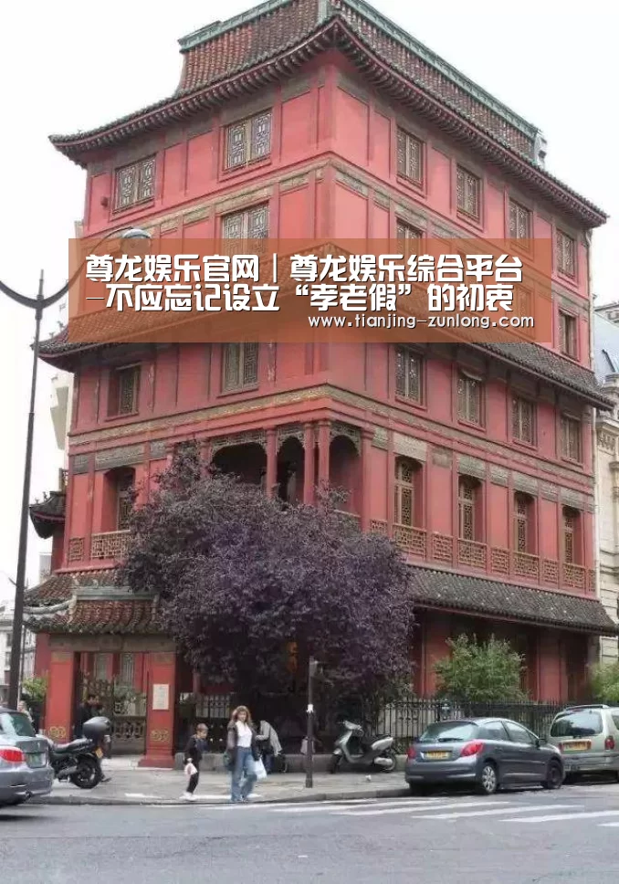 尊龙娱乐官网｜尊龙娱乐综合平台