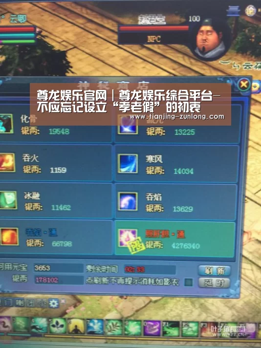 尊龙娱乐官网｜尊龙娱乐综合平台